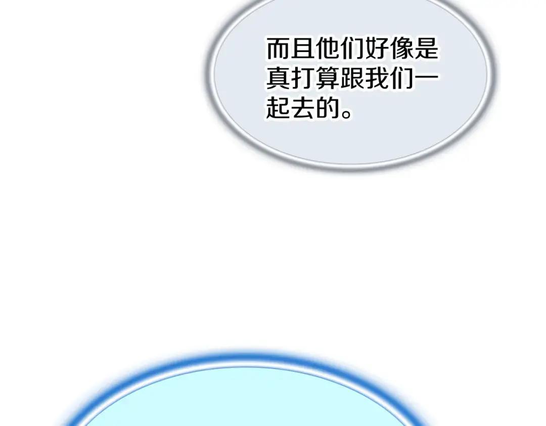 第7季241话 凭直觉 第185页
