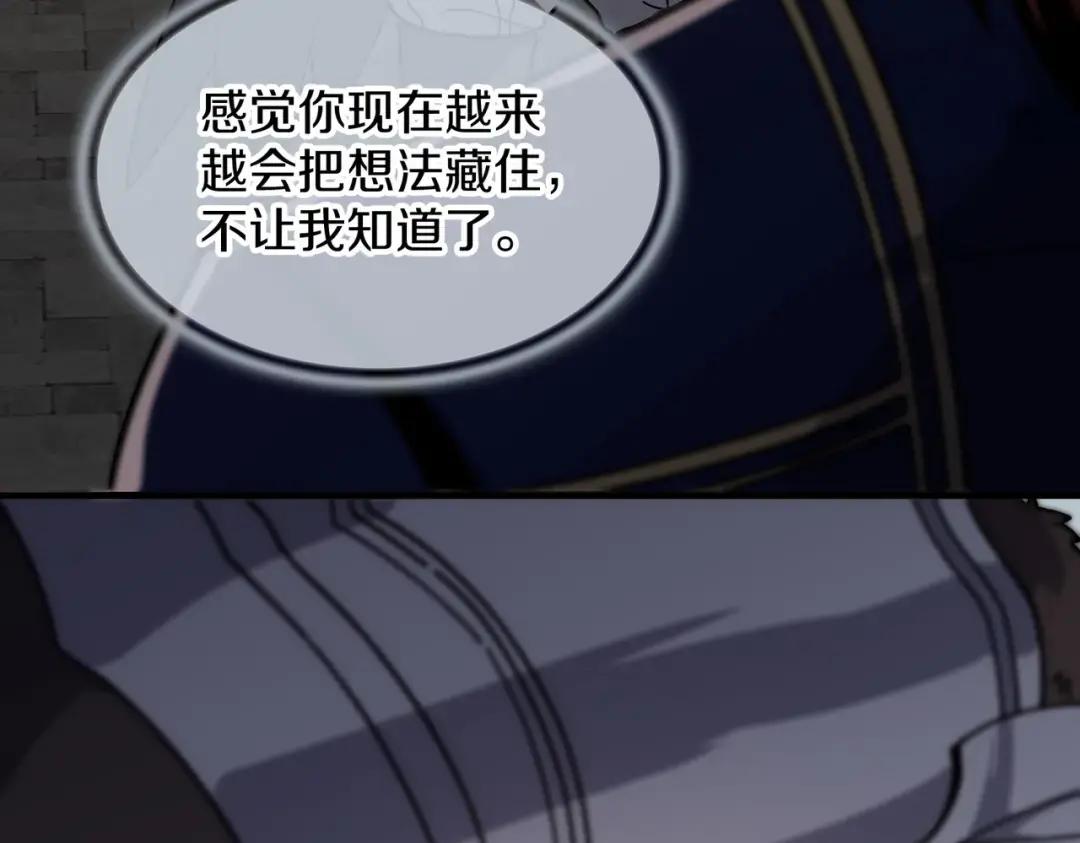 第7季241话 凭直觉 第190页