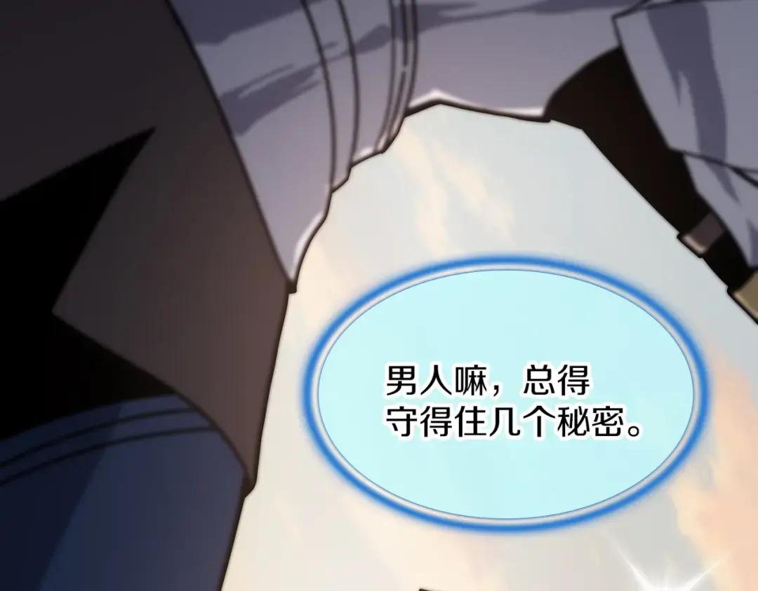 第7季241话 凭直觉 第191页