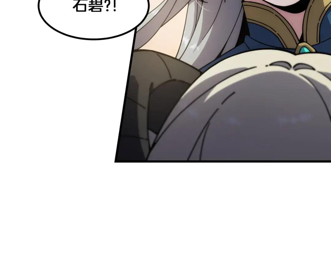 第7季241话 凭直觉 第209页