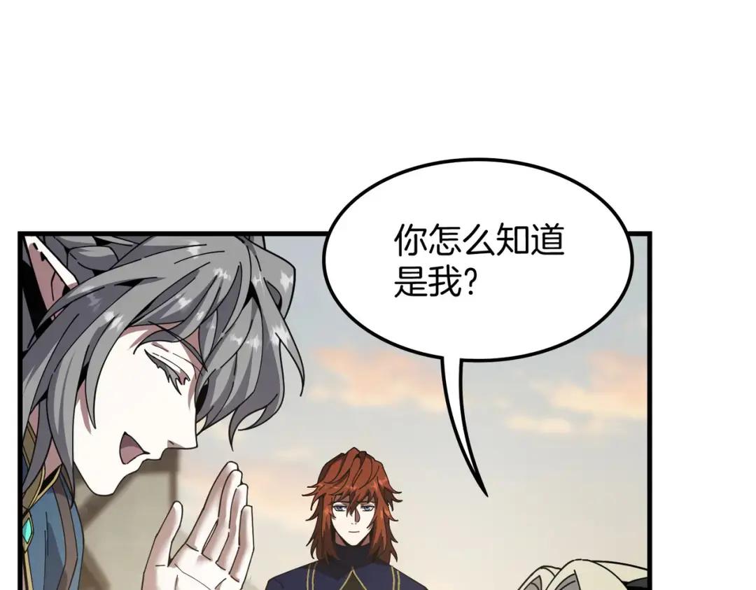 第7季241话 凭直觉 第215页