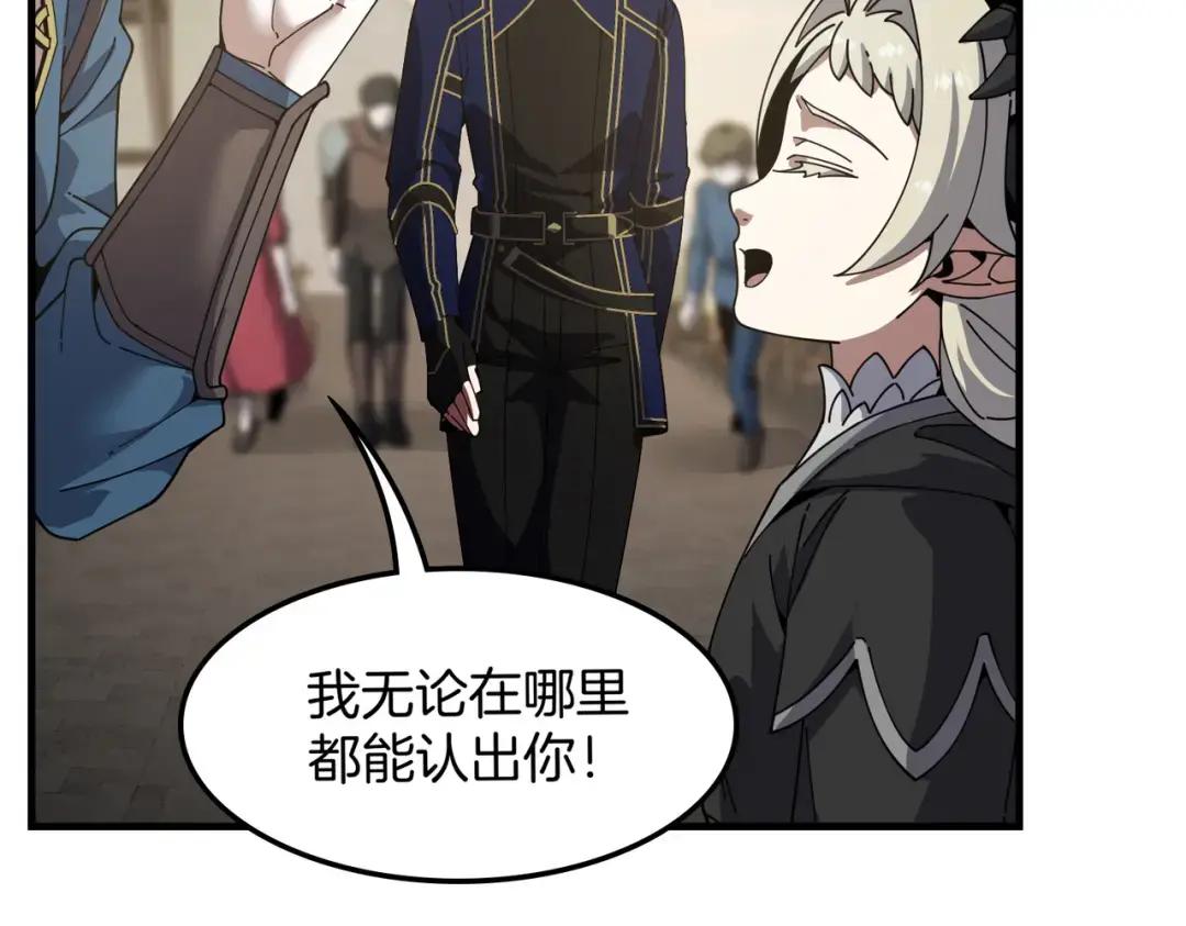 第7季241话 凭直觉 第216页