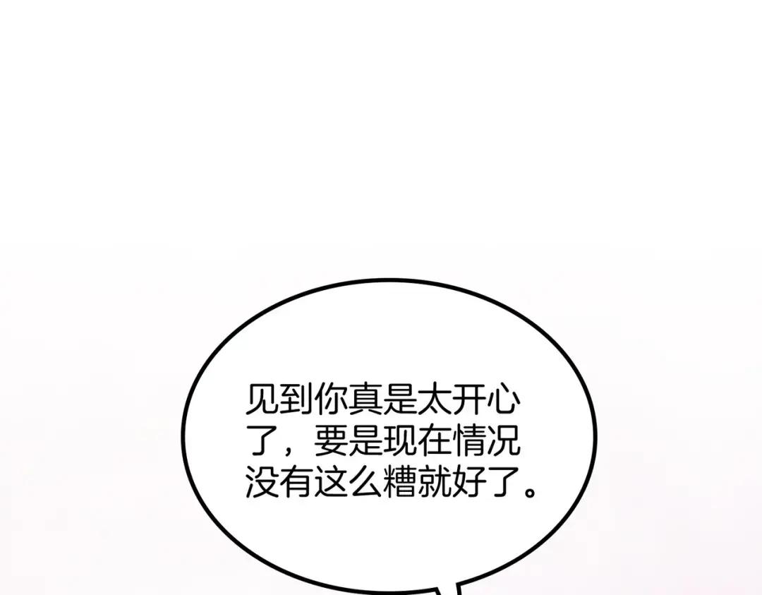 第7季241话 凭直觉 第221页