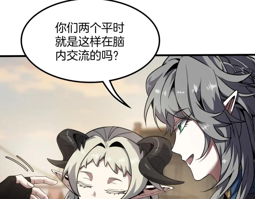 第7季241话 凭直觉 第230页