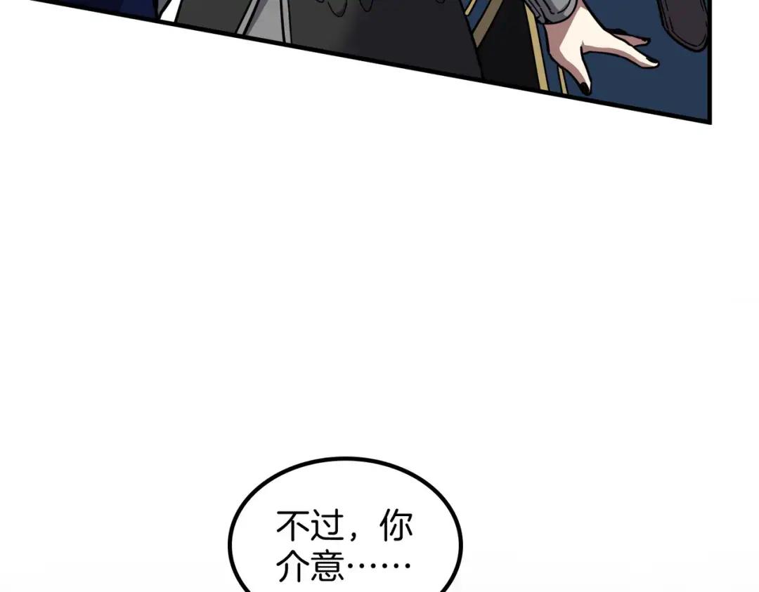 第7季241话 凭直觉 第239页