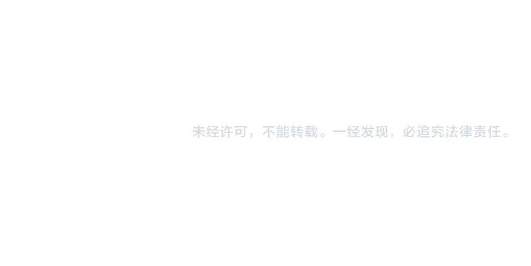 第7季241话 凭直觉 第244页
