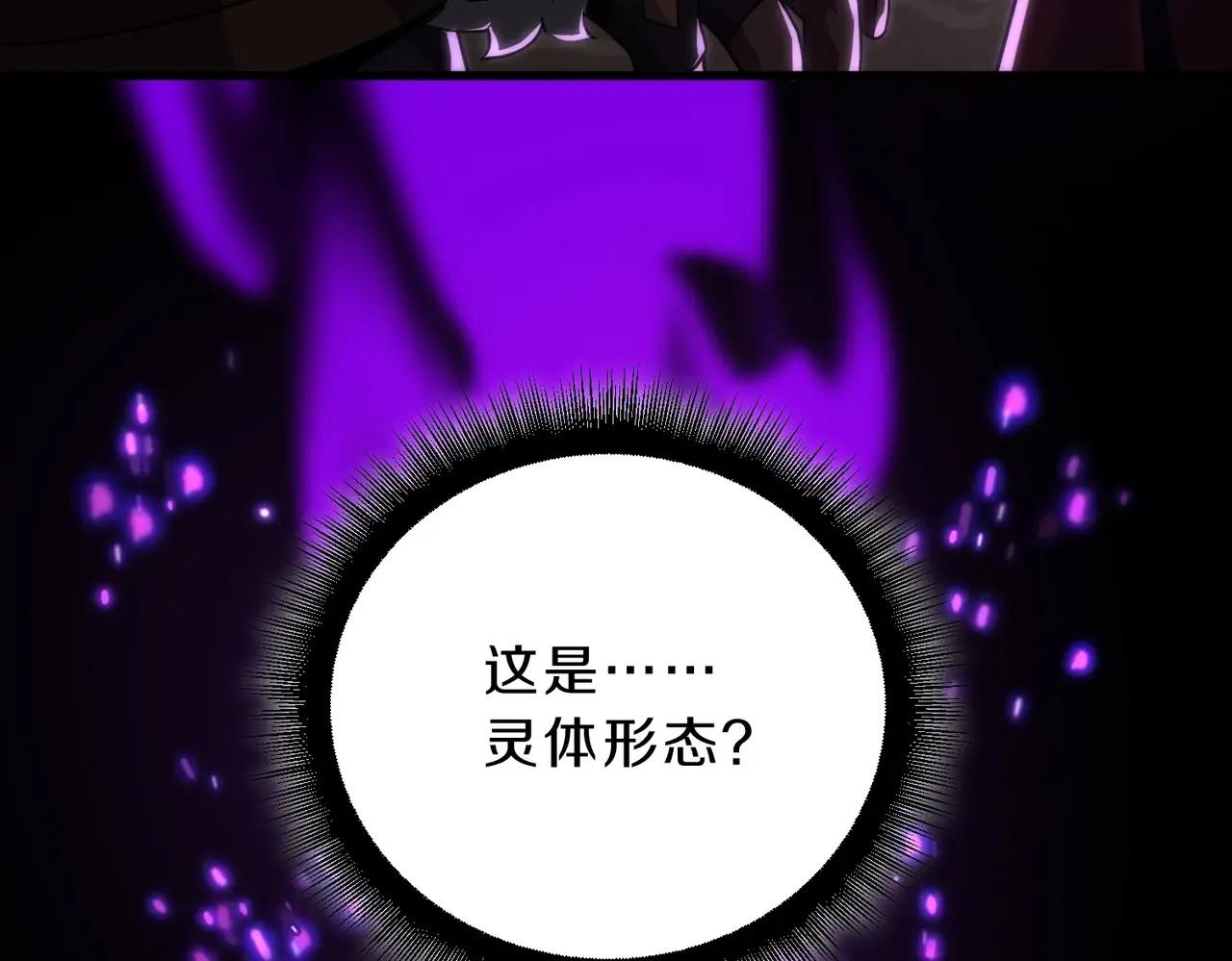 第6季第211话 令人着迷 第4页