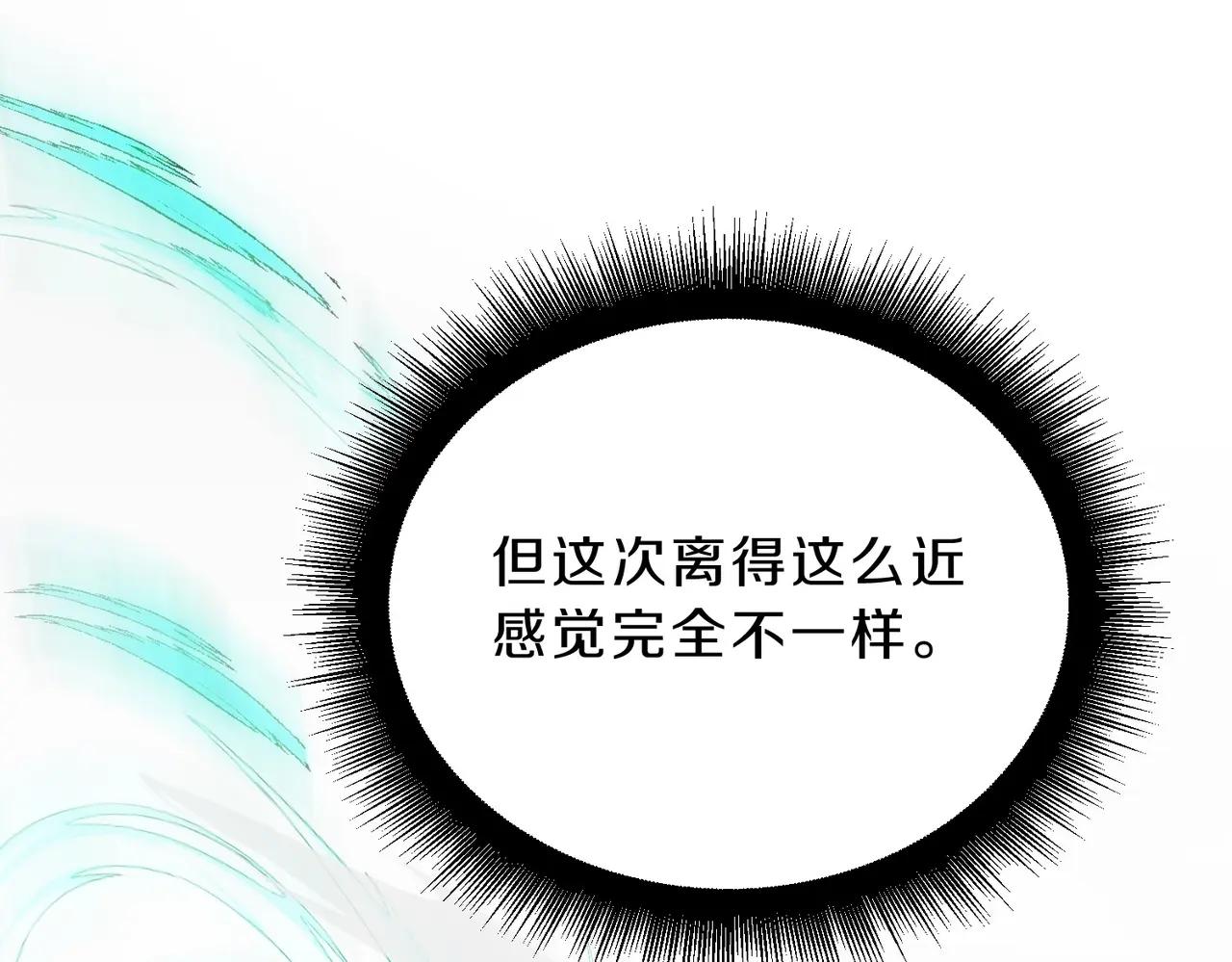 第6季第211话 令人着迷 第15页