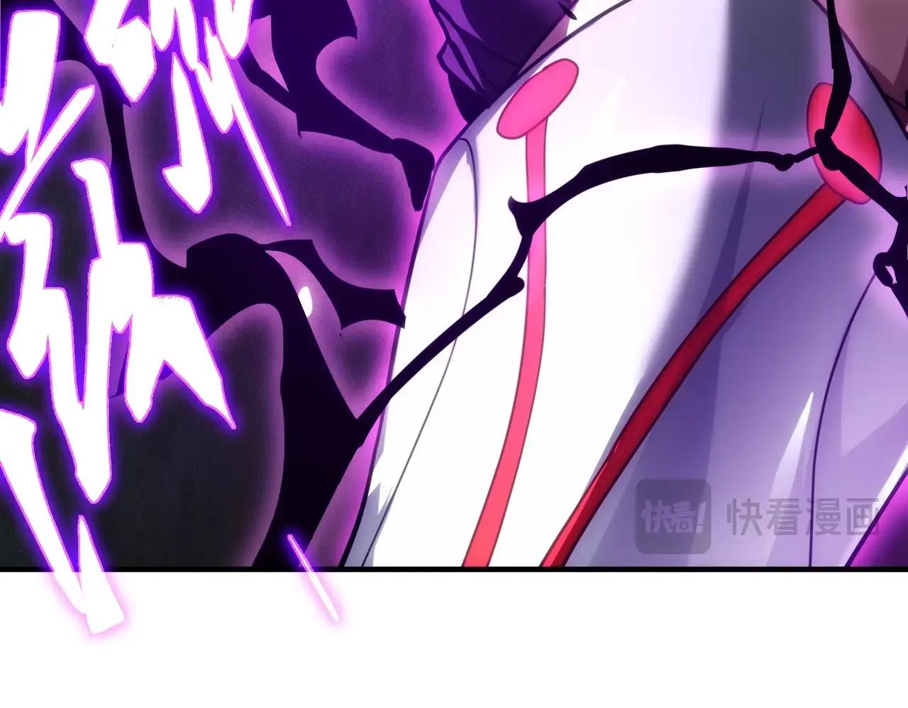 第6季第211话 令人着迷 第32页