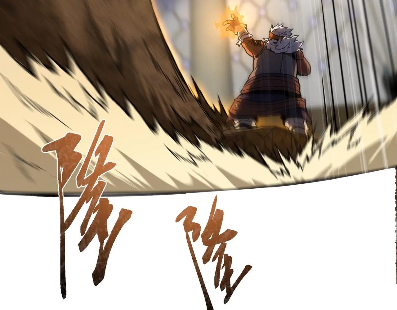 第6季第211话 令人着迷 第48页