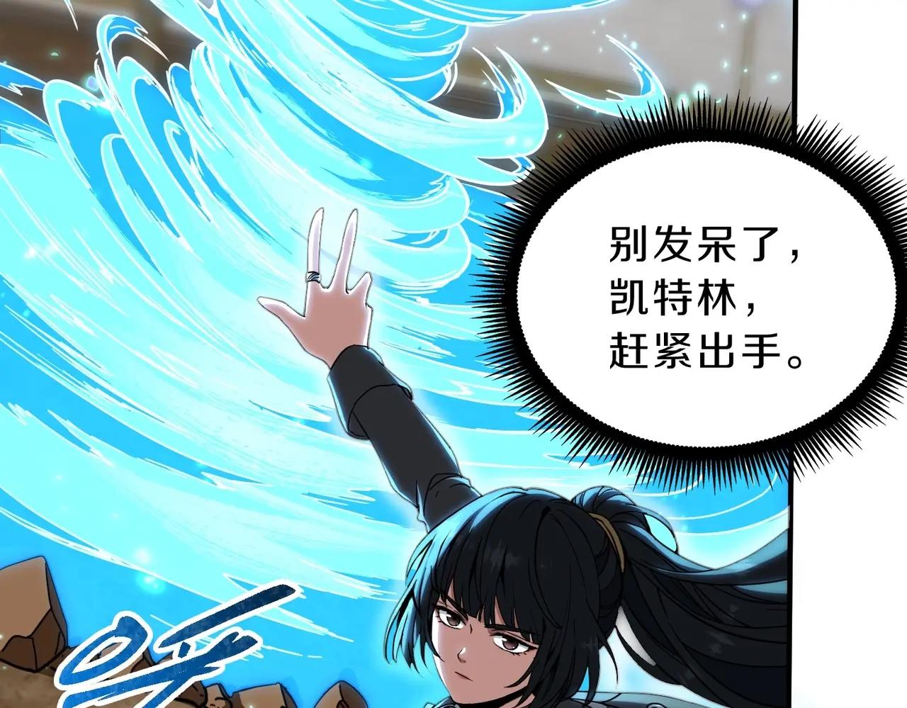 第6季第211话 令人着迷 第51页