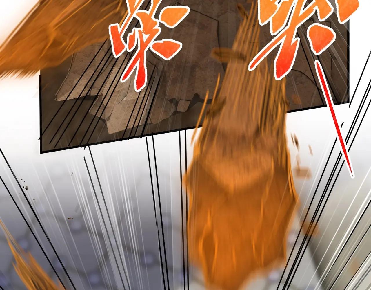 第6季第211话 令人着迷 第84页