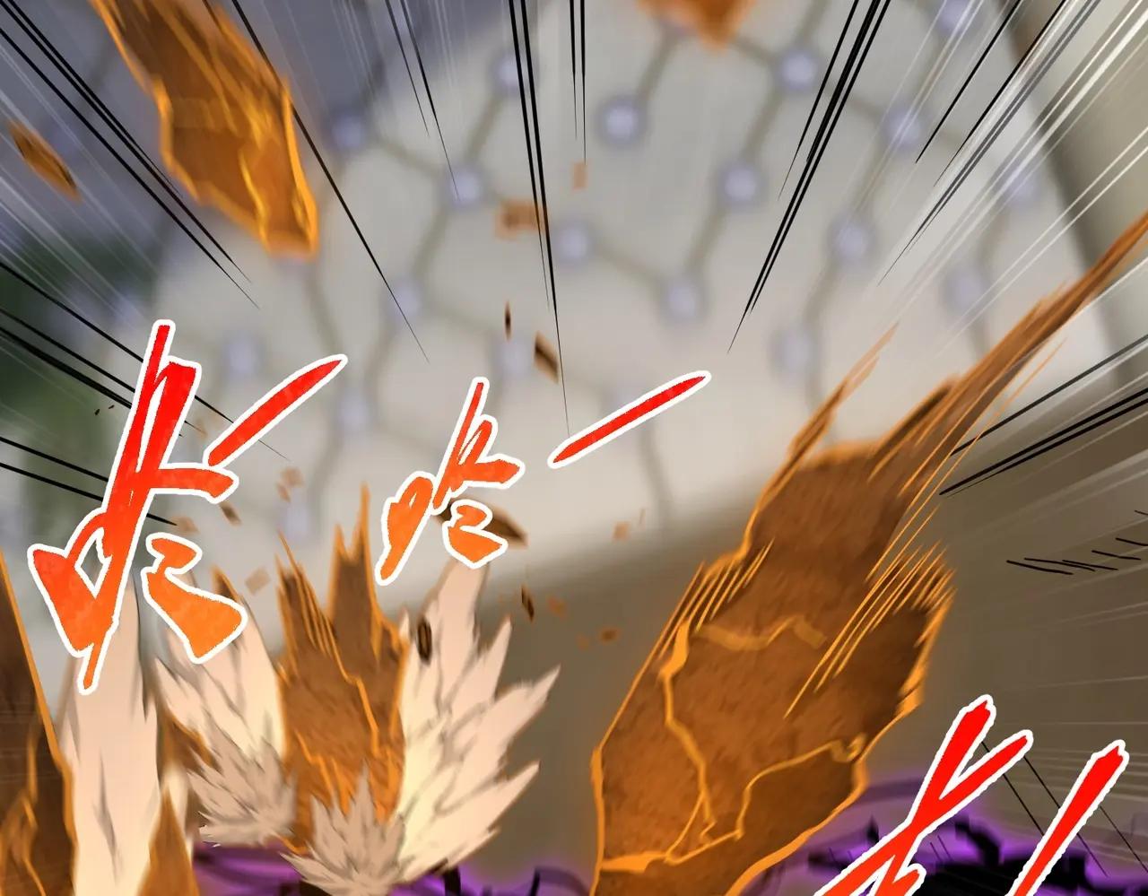 第6季第211话 令人着迷 第85页