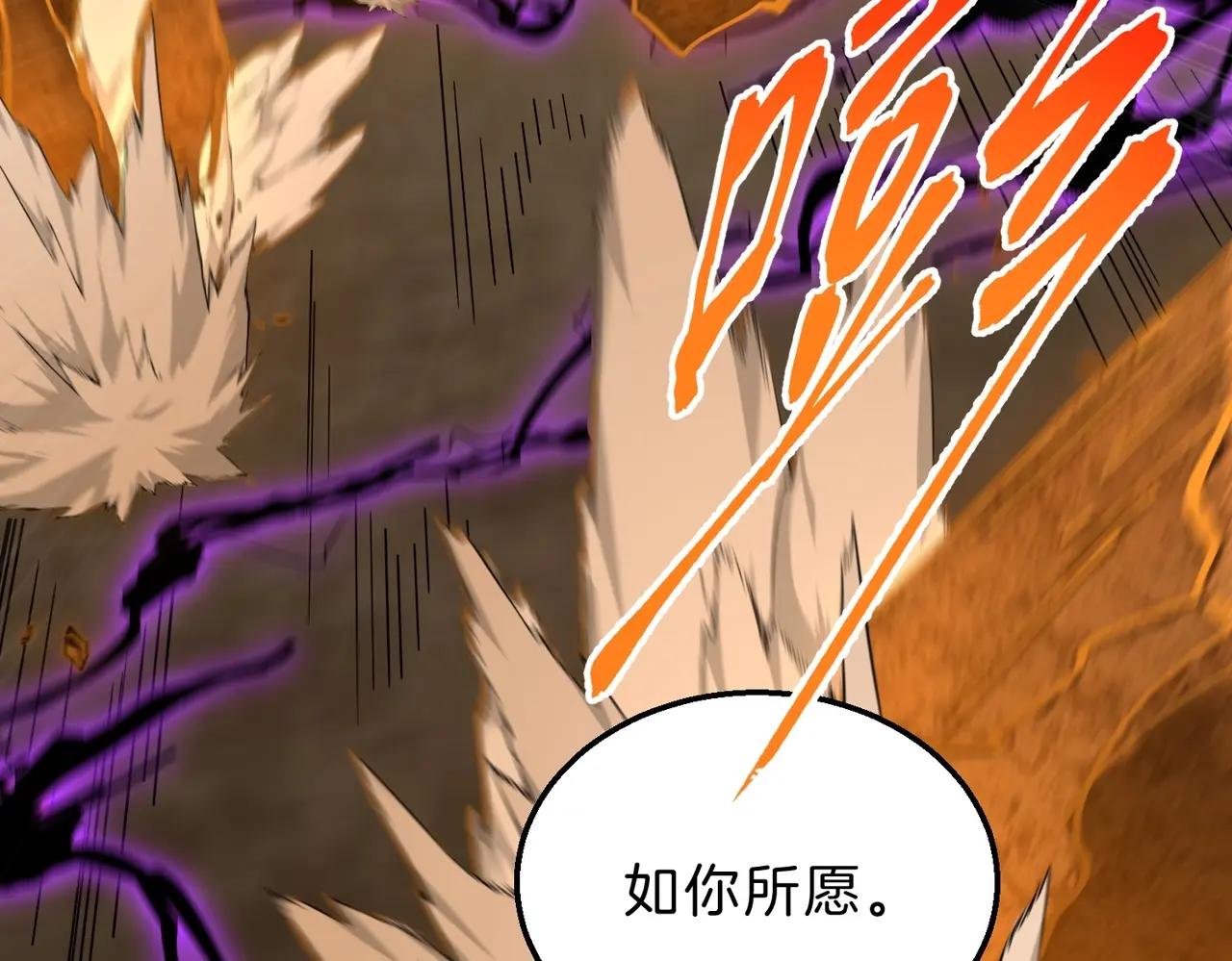 第6季第211话 令人着迷 第86页