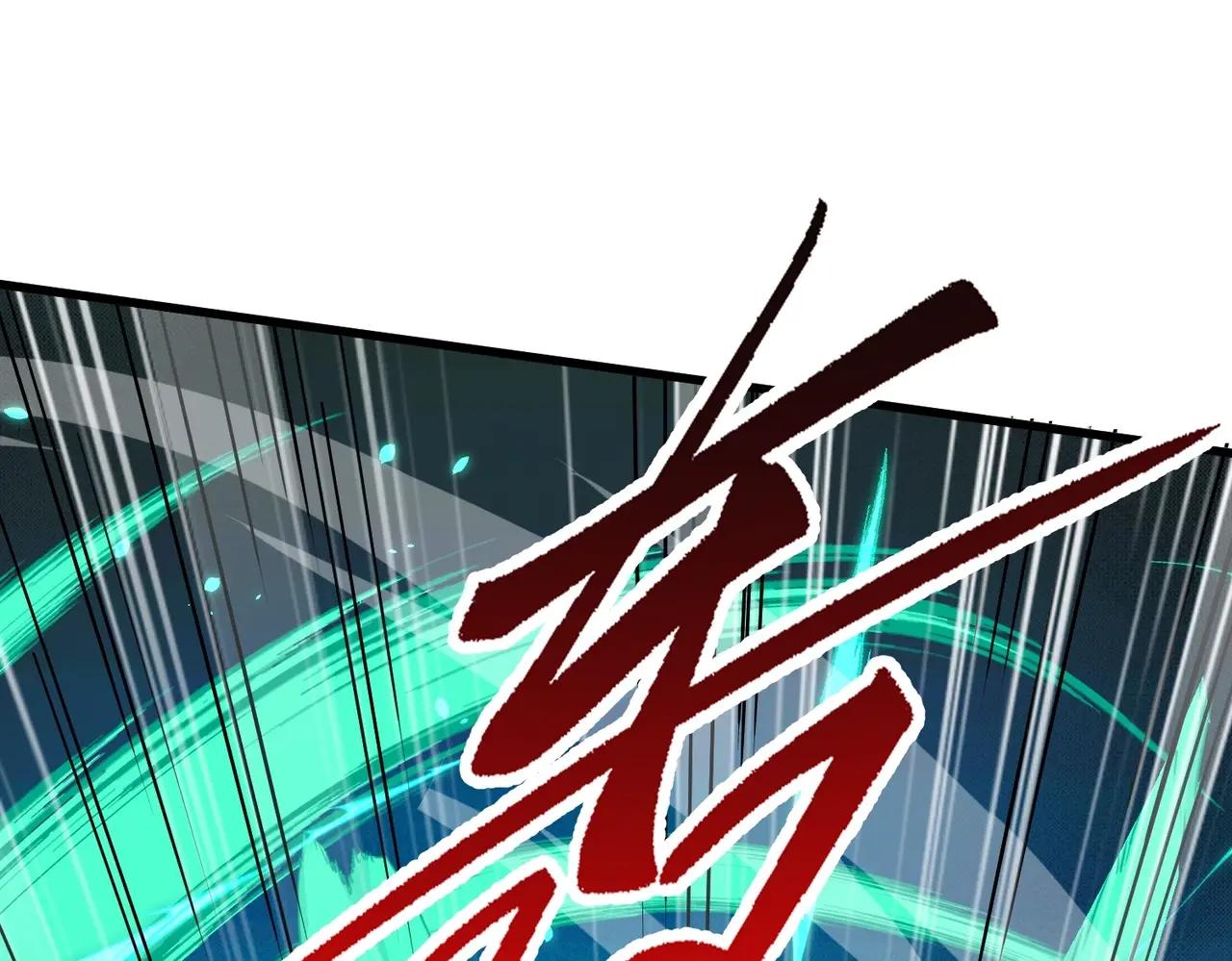 第6季第211话 令人着迷 第96页