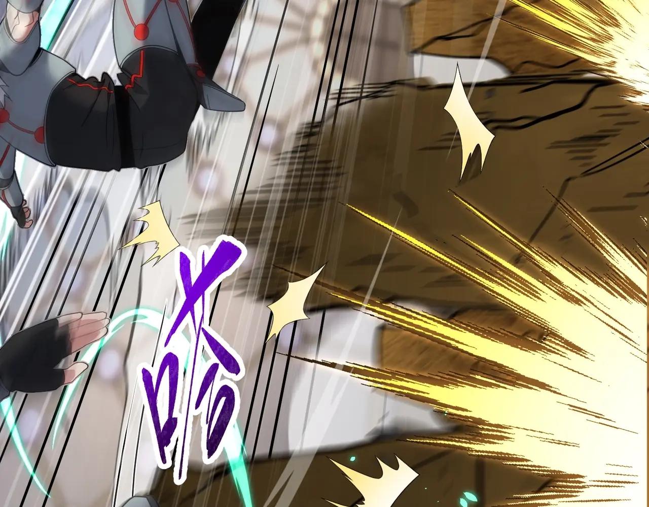 第6季第211话 令人着迷 第105页