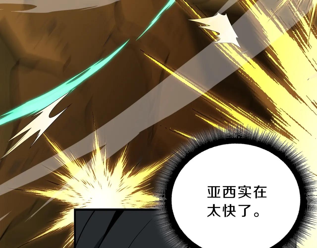 第6季第211话 令人着迷 第107页