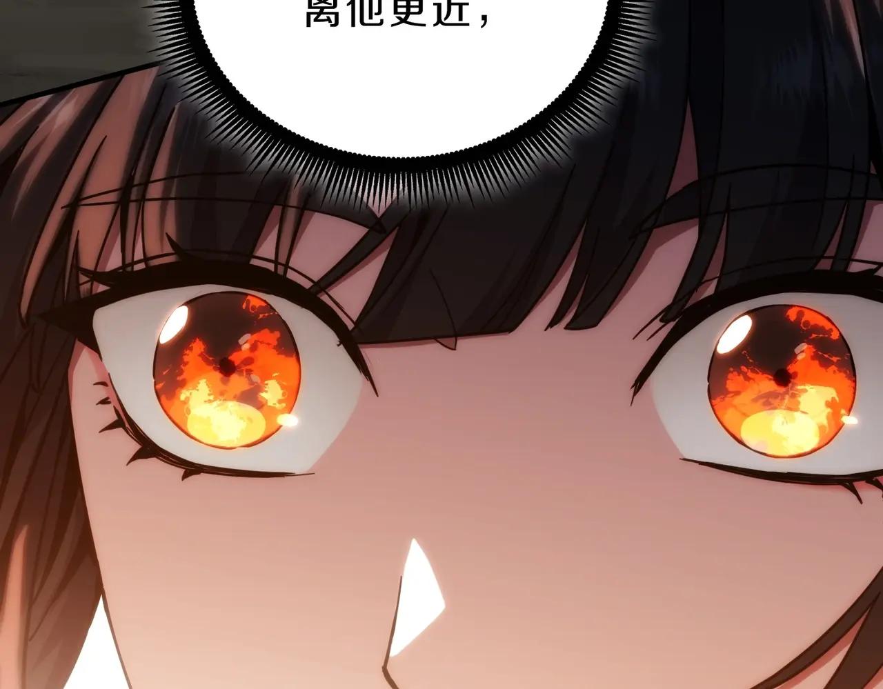 第6季第211话 令人着迷 第117页