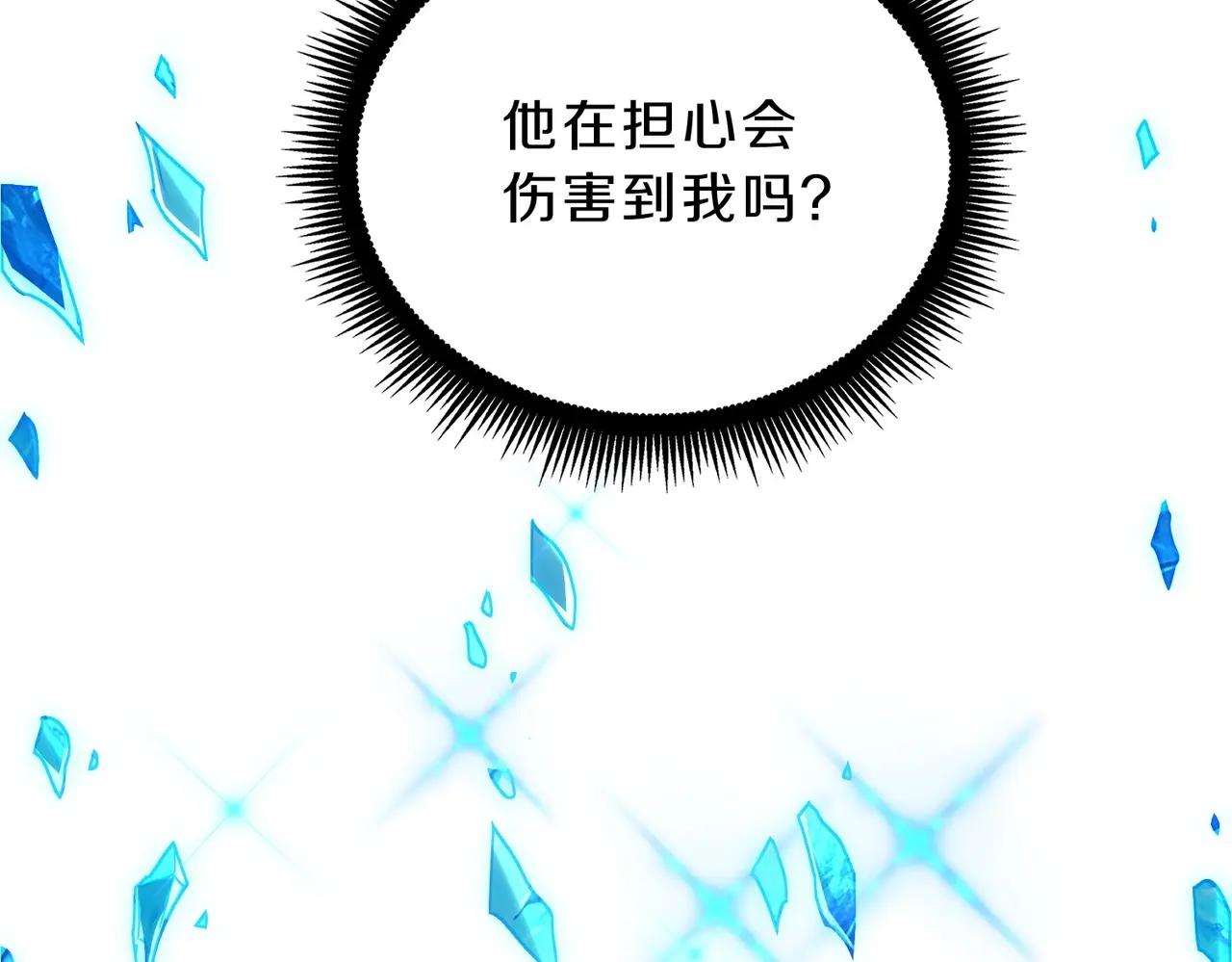 第6季第211话 令人着迷 第121页