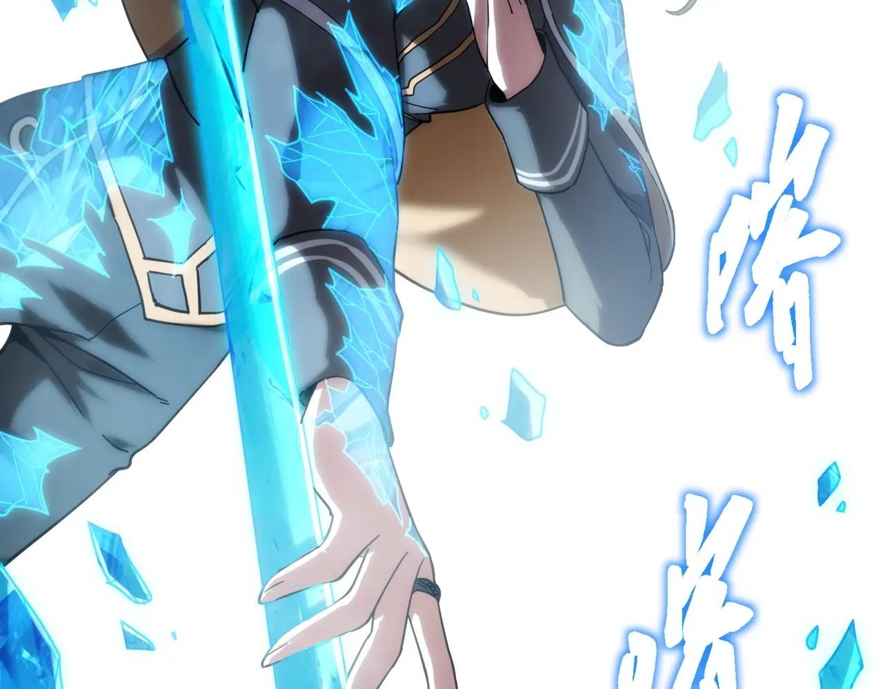 第6季第211话 令人着迷 第124页