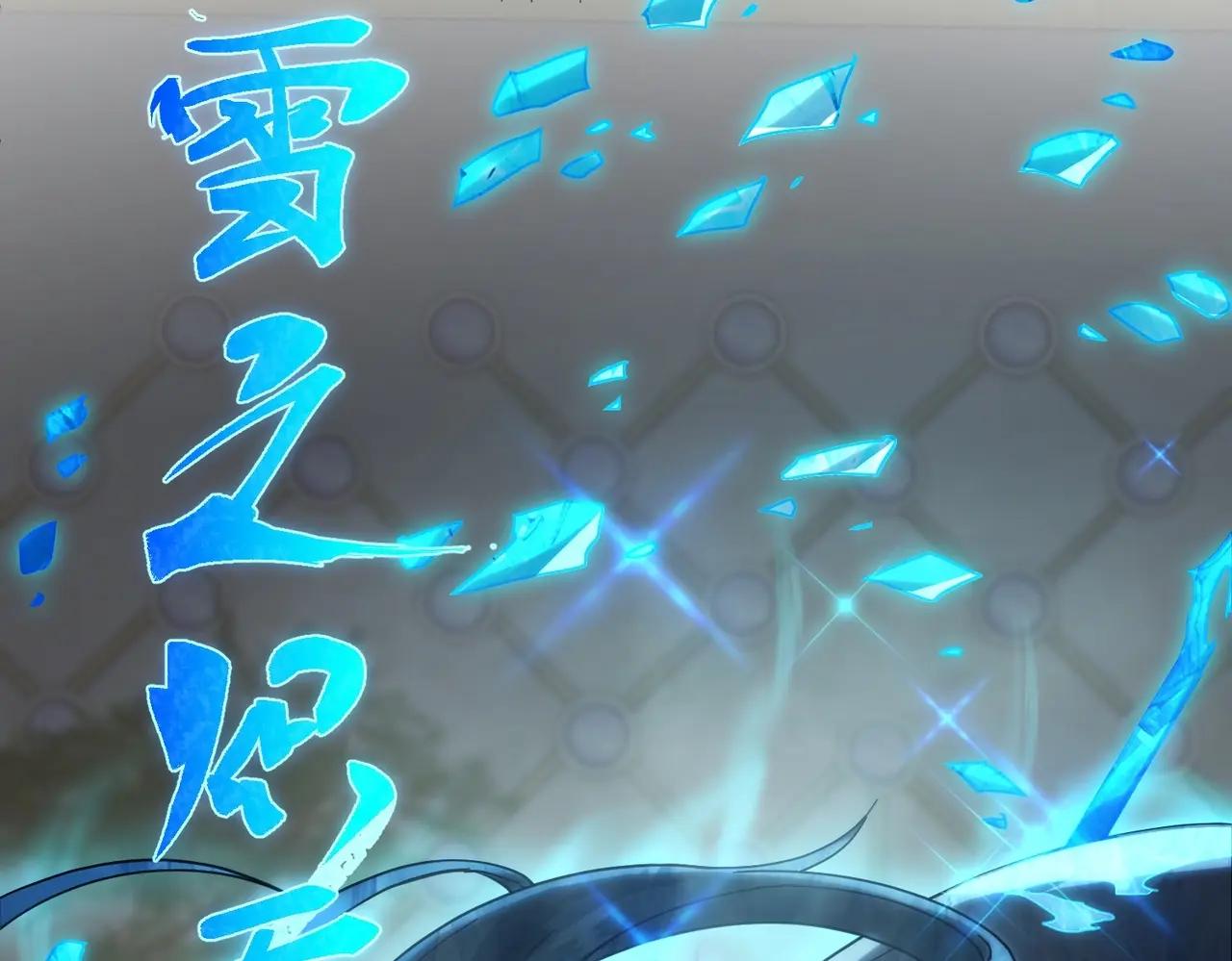 第6季第211话 令人着迷 第129页