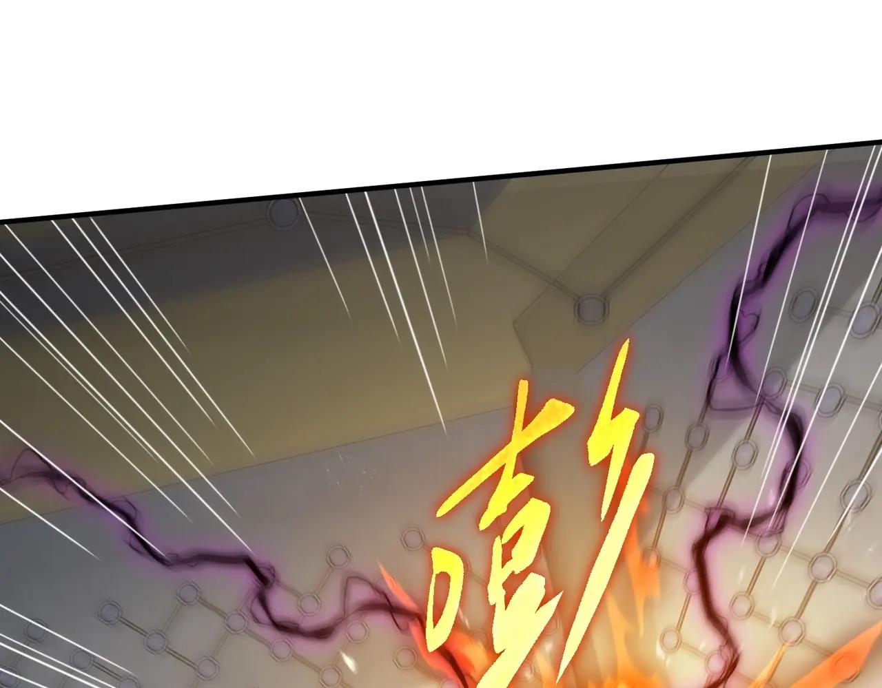 第6季第211话 令人着迷 第134页
