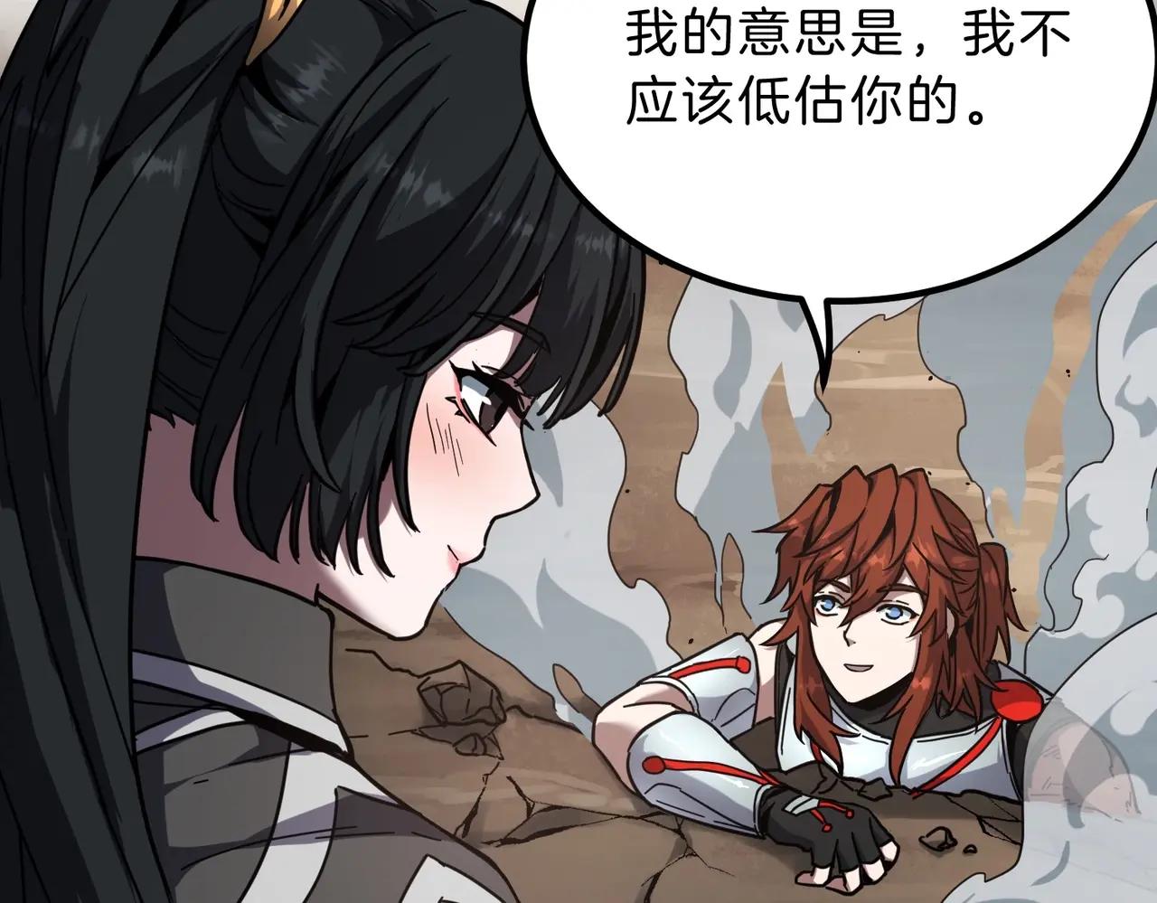 第6季第211话 令人着迷 第190页