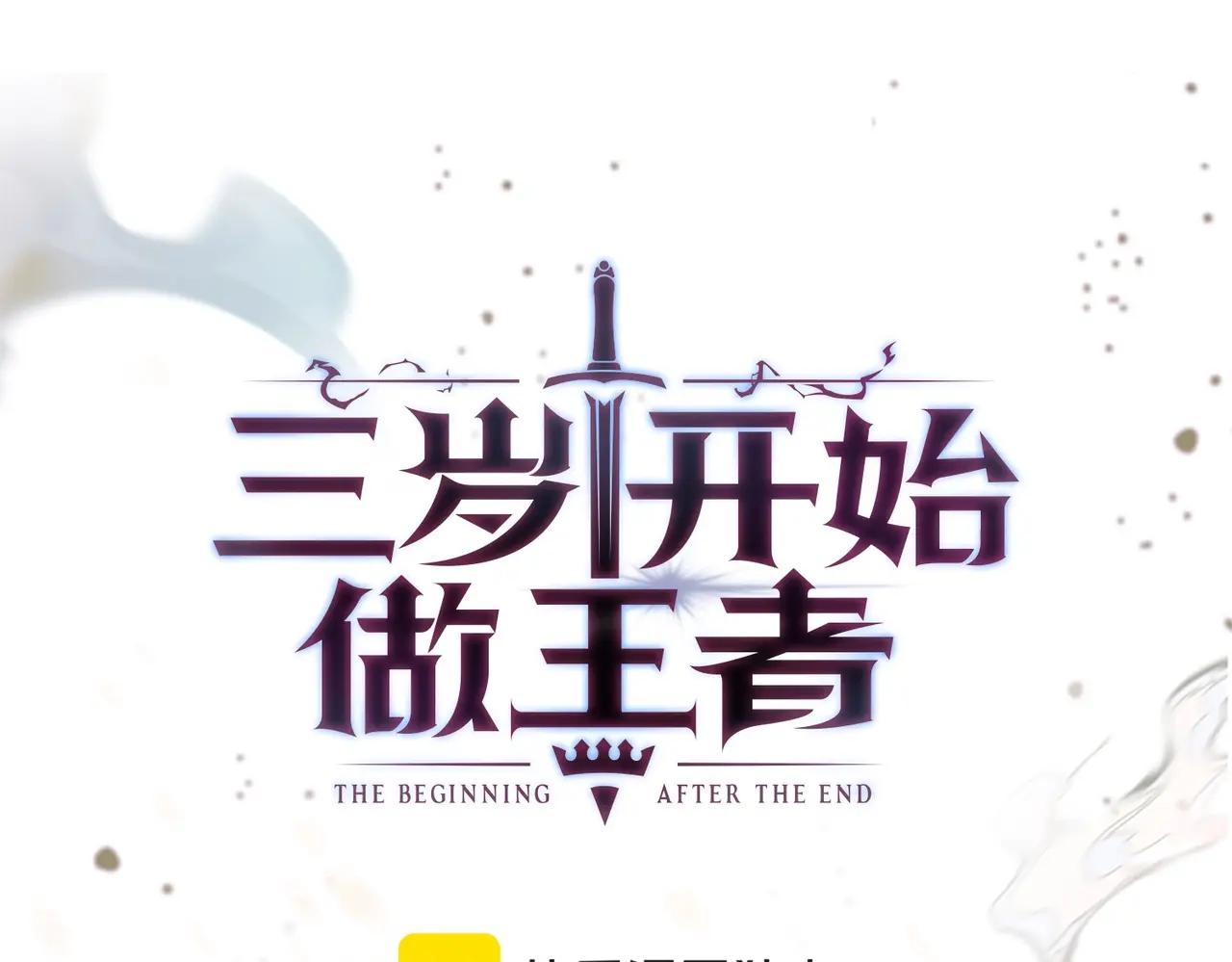 第6季第211话 令人着迷 第192页