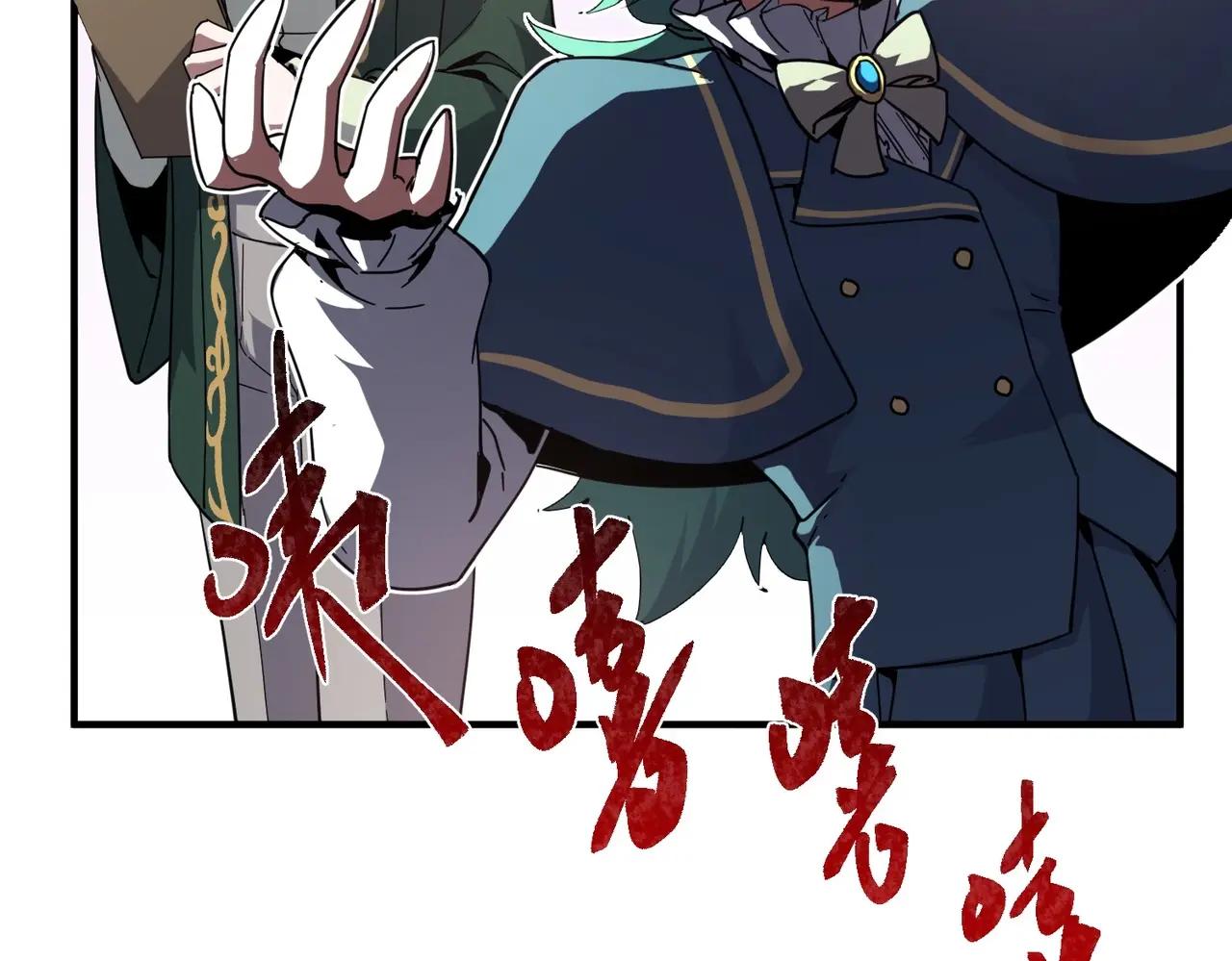 第6季第211话 令人着迷 第211页