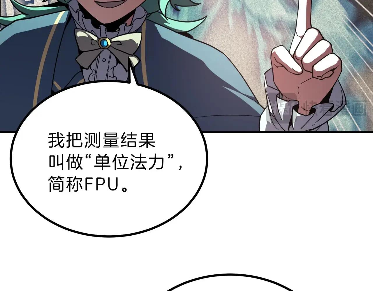 第6季第211话 令人着迷 第214页