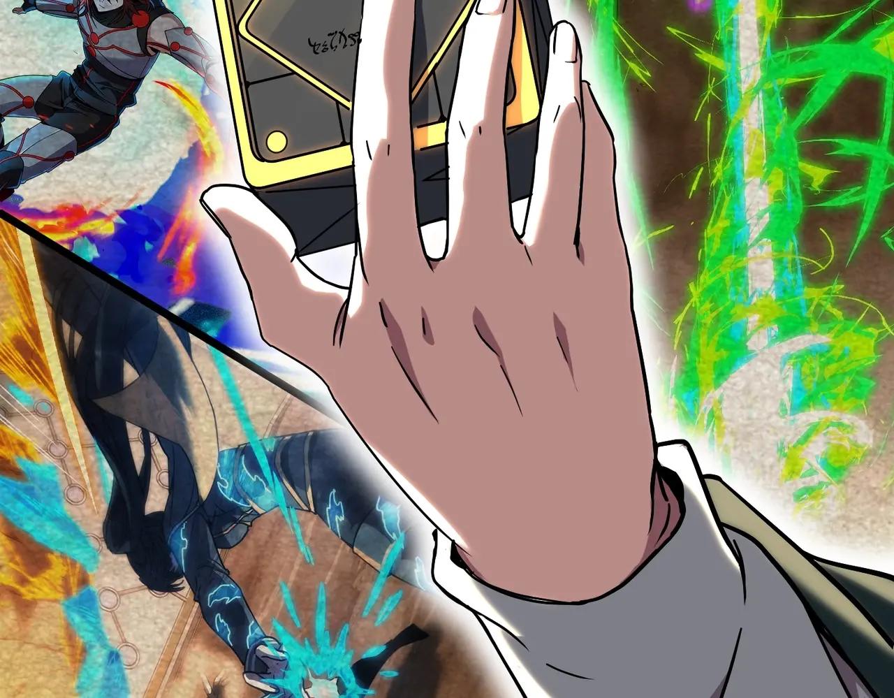 第6季第211话 令人着迷 第251页