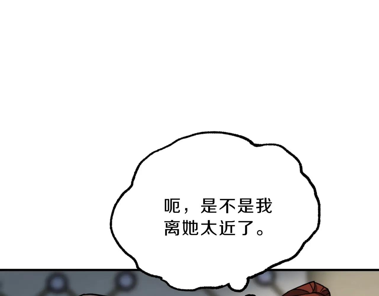 第6季第211话 令人着迷 第266页