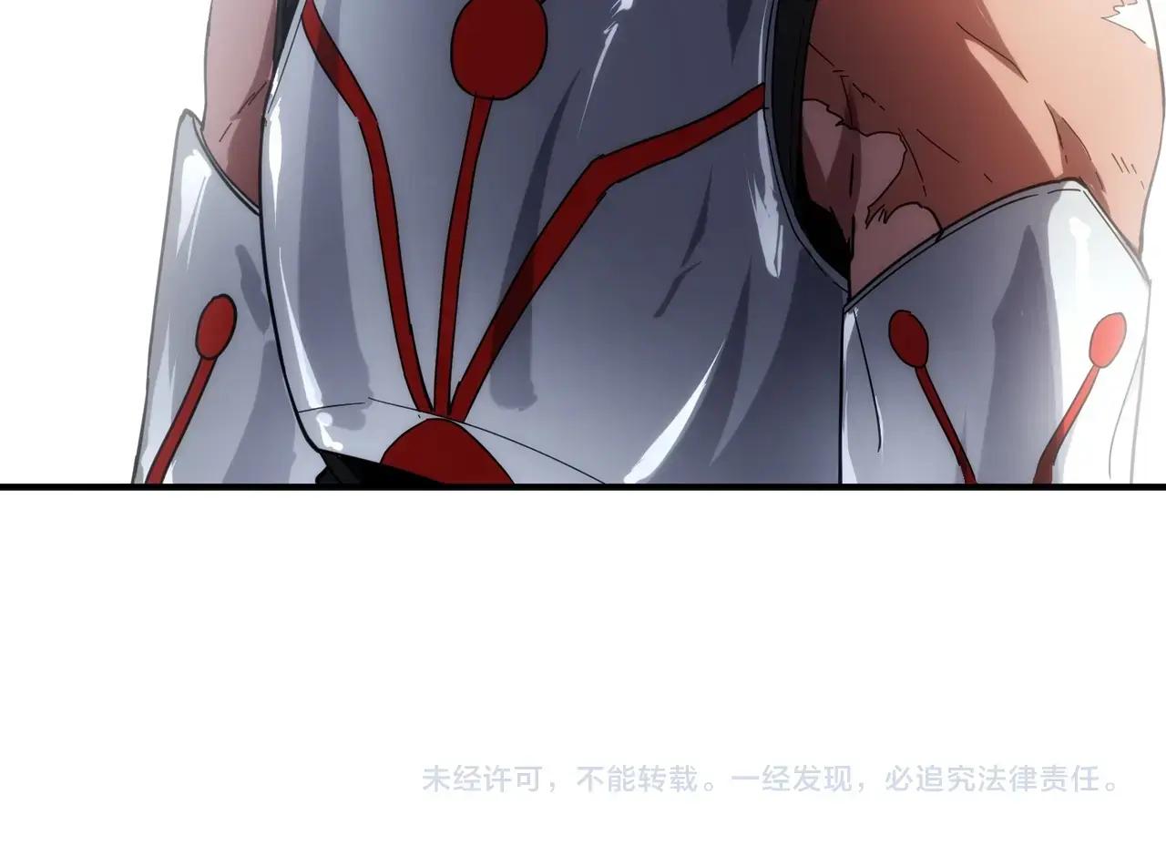 第6季第211话 令人着迷 第280页