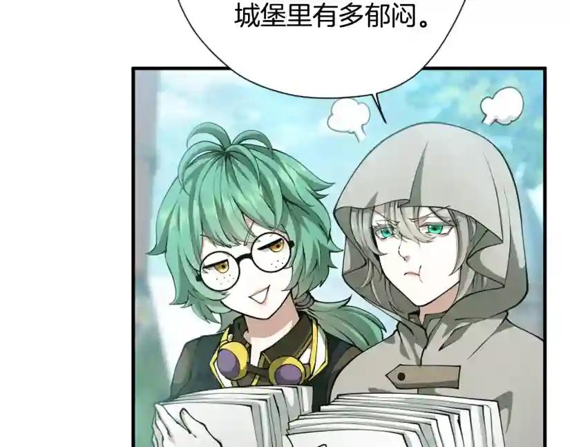 第5季第165话 危险信号 第18页