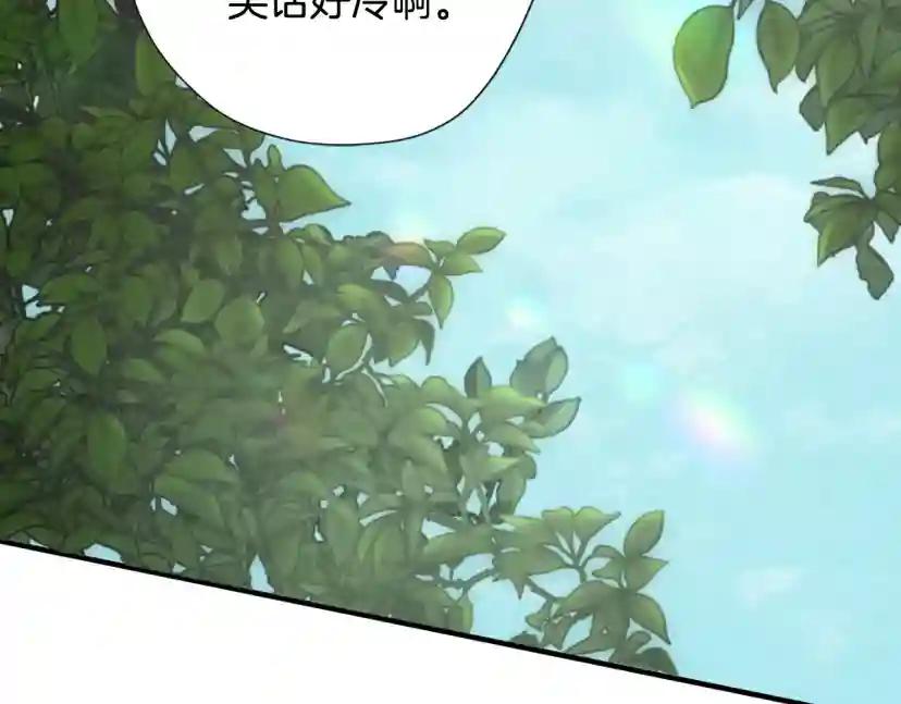 第5季第165话 危险信号 第22页