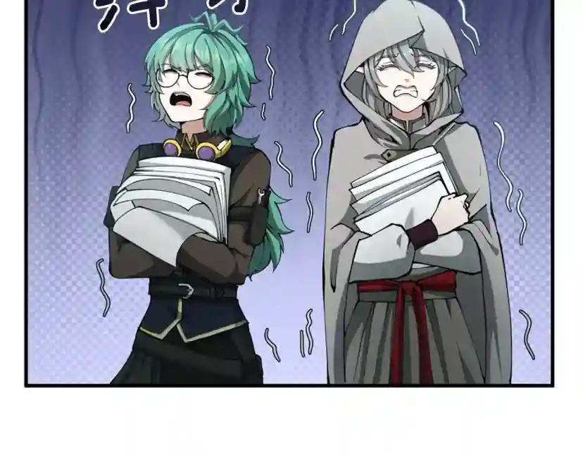 第5季第165话 危险信号 第28页