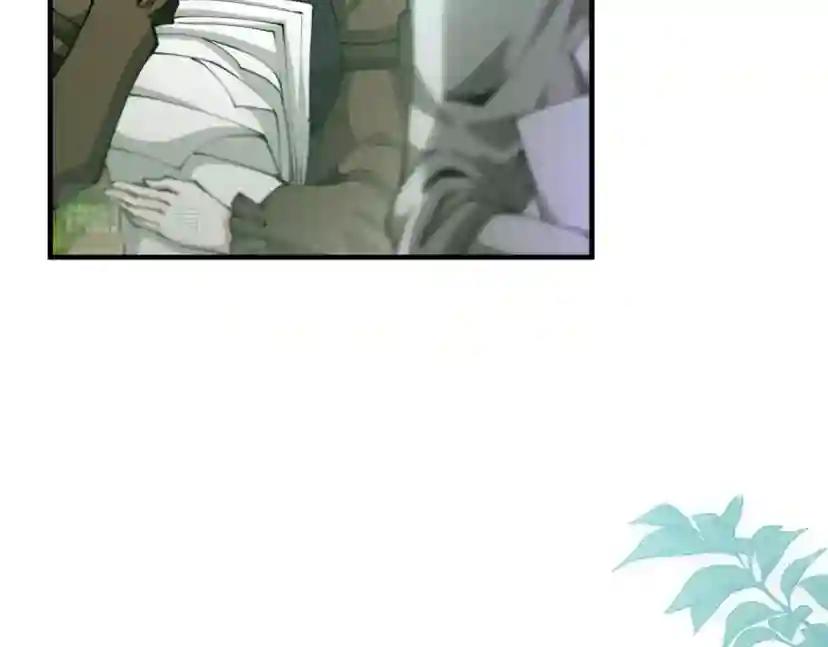 第5季第165话 危险信号 第34页