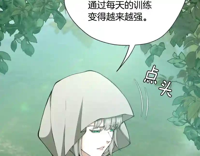 第5季第165话 危险信号 第36页