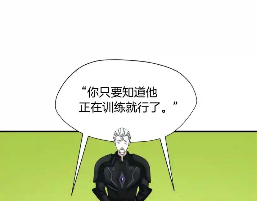 第5季第165话 危险信号 第44页