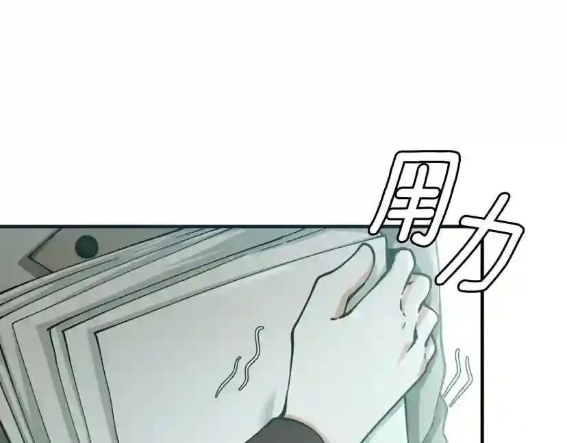 第5季第165话 危险信号 第54页