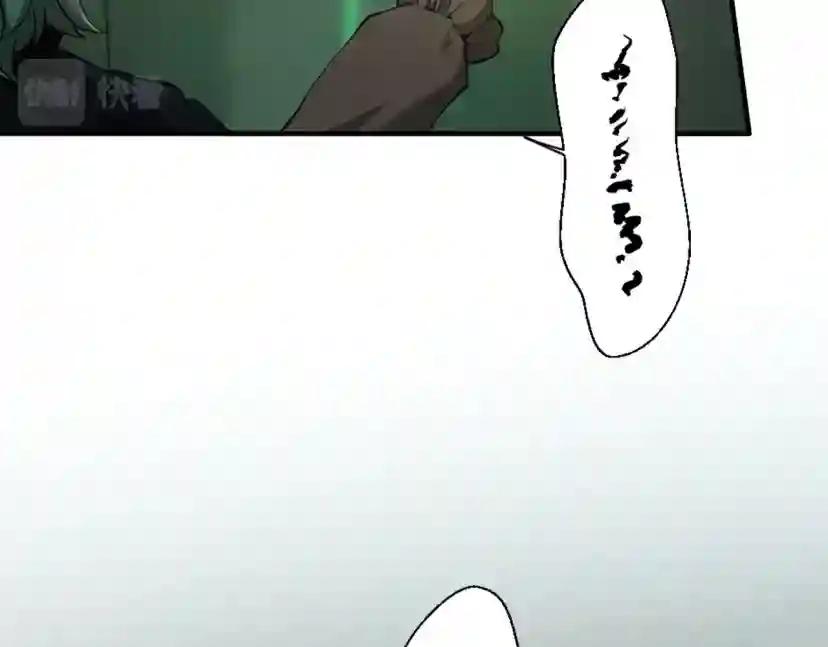 第5季第165话 危险信号 第70页