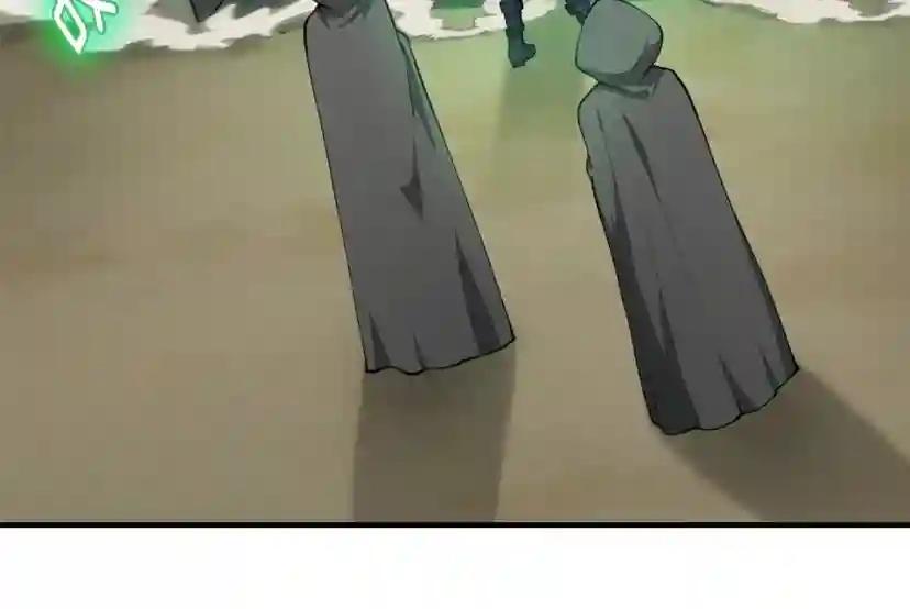 第5季第165话 危险信号 第73页