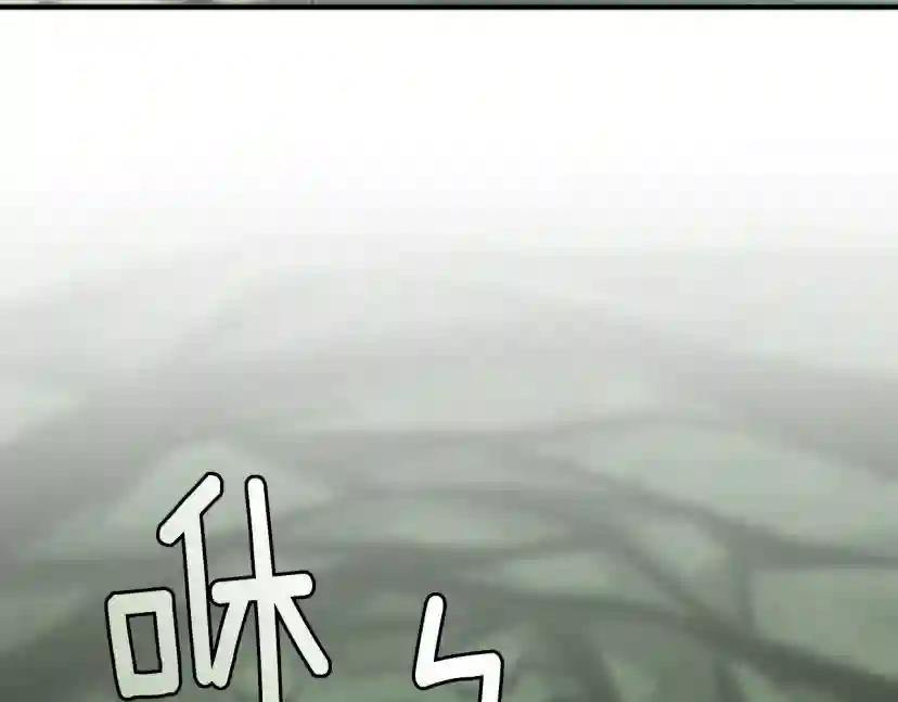 第5季第165话 危险信号 第78页