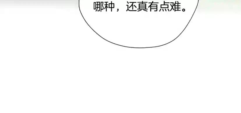 第5季第165话 危险信号 第82页