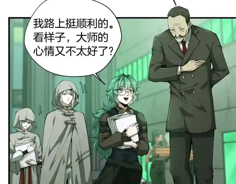 第5季第165话 危险信号 第93页