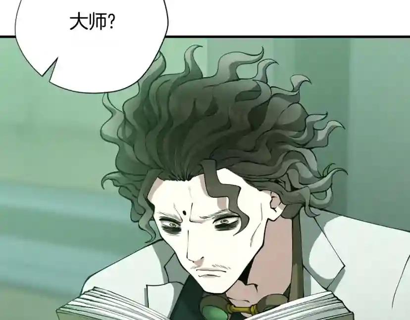 第5季第165话 危险信号 第101页