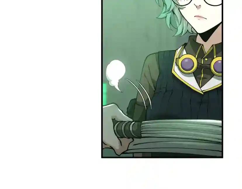 第5季第165话 危险信号 第105页