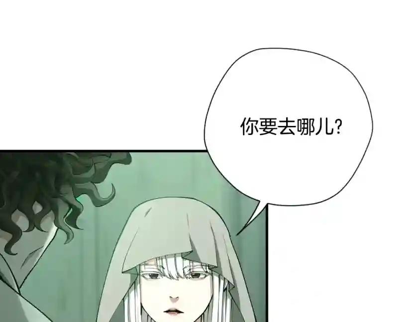 第5季第165话 危险信号 第113页