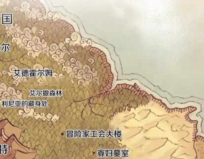 第5季第165话 危险信号 第117页