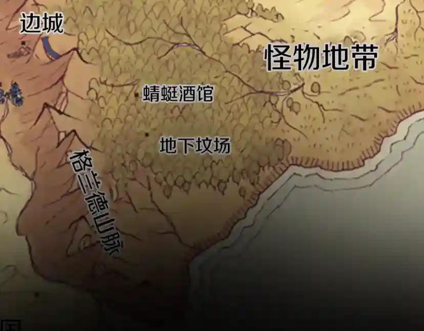 第5季第165话 危险信号 第118页